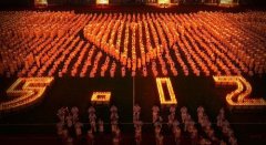 汶川地震8周年,緬懷過去，珍惜現(xiàn)在與未來