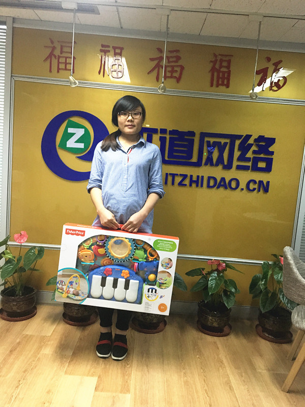 你好，知道寶寶！