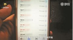 宰客事件何時休？