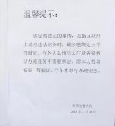 新交規(guī)出爐，您解讀清楚了嗎？
