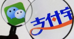 支付寶朋友，馬云打造超級(jí)APP的陽(yáng)謀或微商新紅