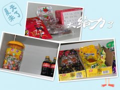 警報，注意前方有吃的