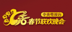 2016年春晚彩排泄密，把六小齡童還給我們