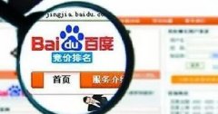 如何識別不靠譜醫(yī)院網(wǎng)站？如何屏蔽百度推廣？