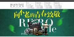每一家成功企業(yè)，都離不開(kāi)一款私人定制網(wǎng)站