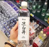 朋友，干了這瓶82年的涼白開吧!
