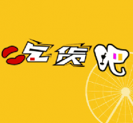 生命誠可貴，吃貨價更高。美食，等等我