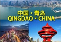 Word天！2016年的最后青島將發(fā)生翻天覆地的變化！