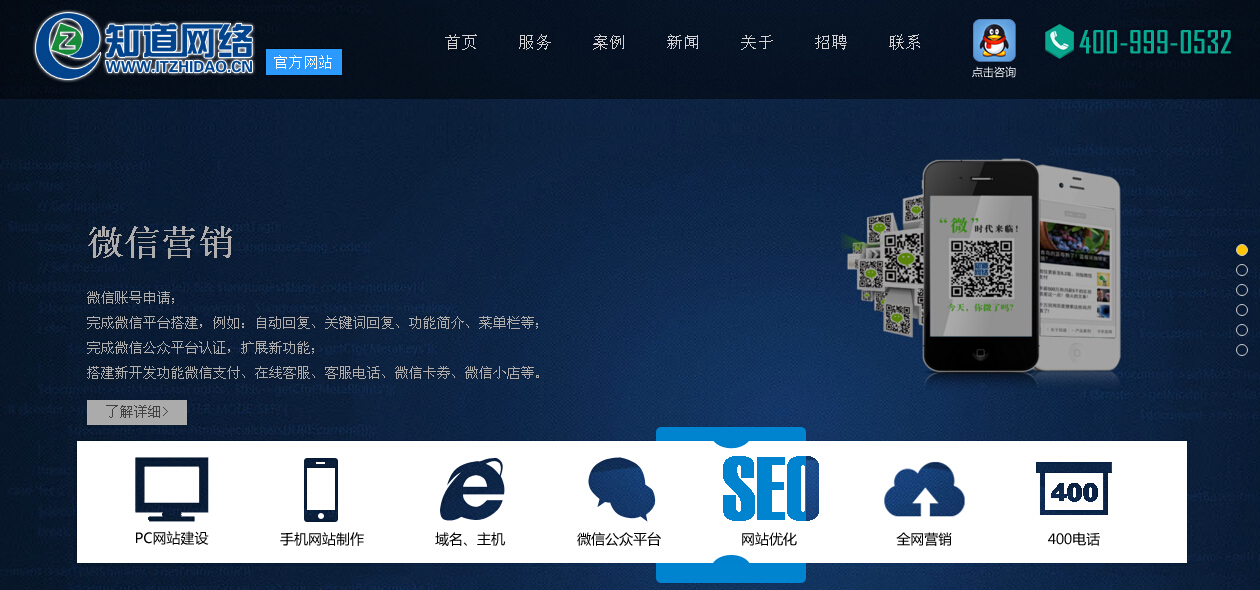 如何搭建一個(gè)適合自己的網(wǎng)站？