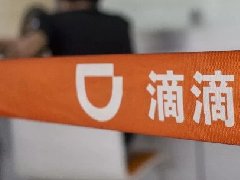 滴滴，姍姍來(lái)遲的道歉聲明