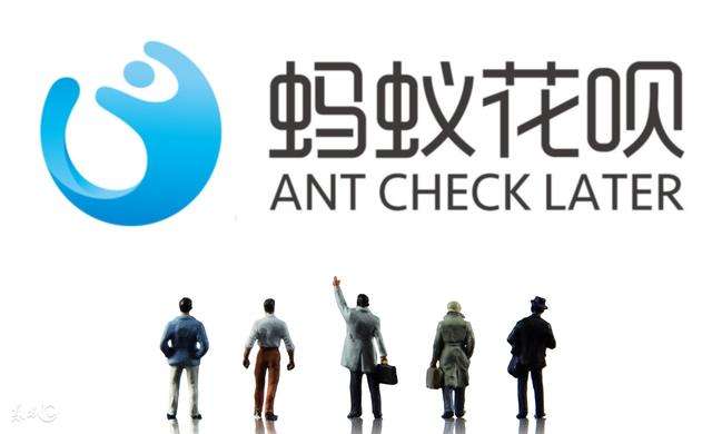 為什么年輕人都愛用花唄，拋棄了信用卡？