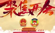 特殊之年，兩個“1萬億”是什么概念