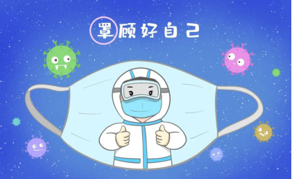 大熱天里，新冠病毒怎么防