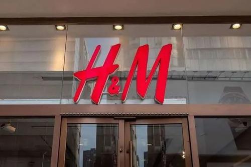 H&M、耐克等抵制新疆棉惹眾怒遭下架